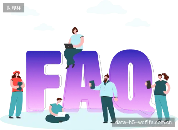 赛事观看快速索引