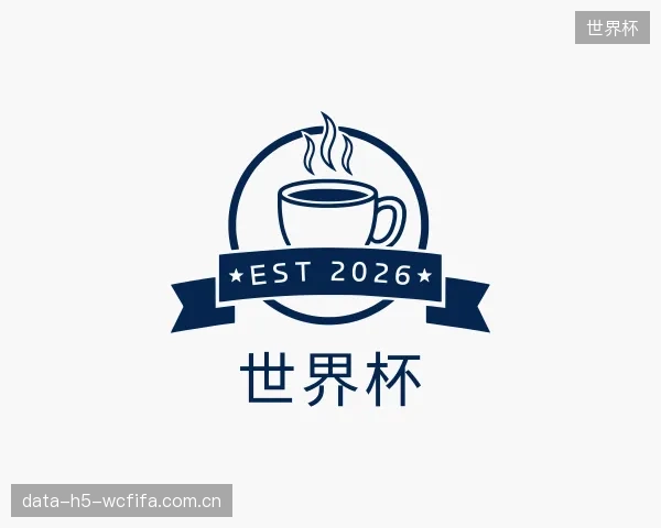 了解世界杯官网